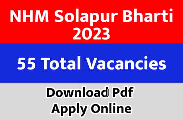 NHM Solapur Bharti 2023