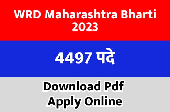 WRD Maharashtra Bharti 2023