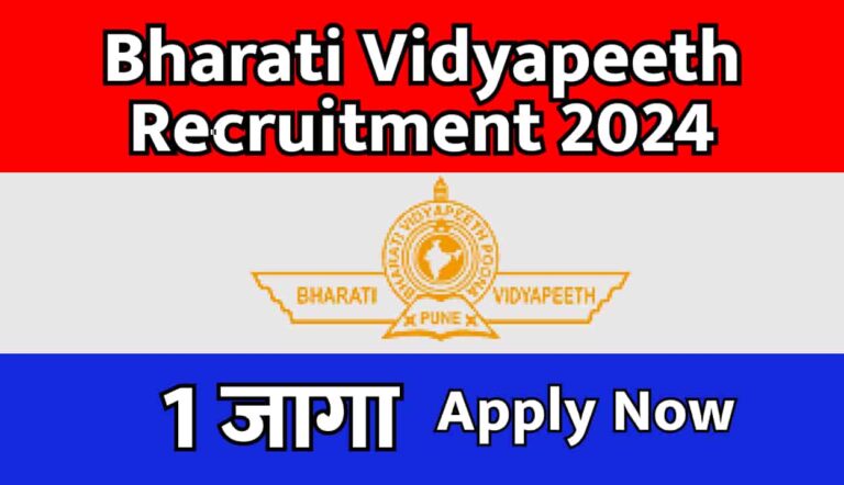 Bharati Vidyapeeth Recruitment 2024