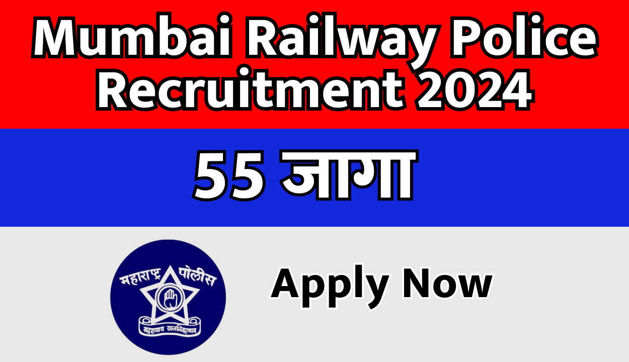Mumbai Railway Police Recruitment 2024