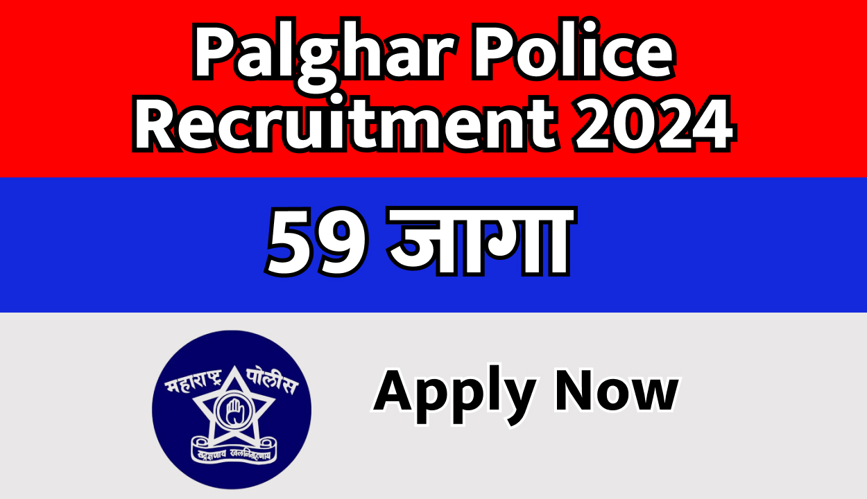 Palghar Police Recruitment 2024