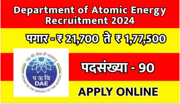 Department of Atomic Energy Recruitment 2024