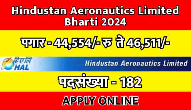 Hindustan Aeronautics Limited Bharti 2024