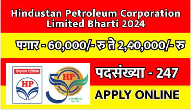 Hindustan Petroleum Corporation Limited Recruitment 2024