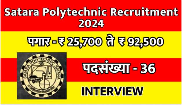 Satara Polytechnic Recruitment 2024
