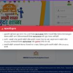 मुख्यमंत्री माझी शाळा, सुंदर शाळा टप्पा-३